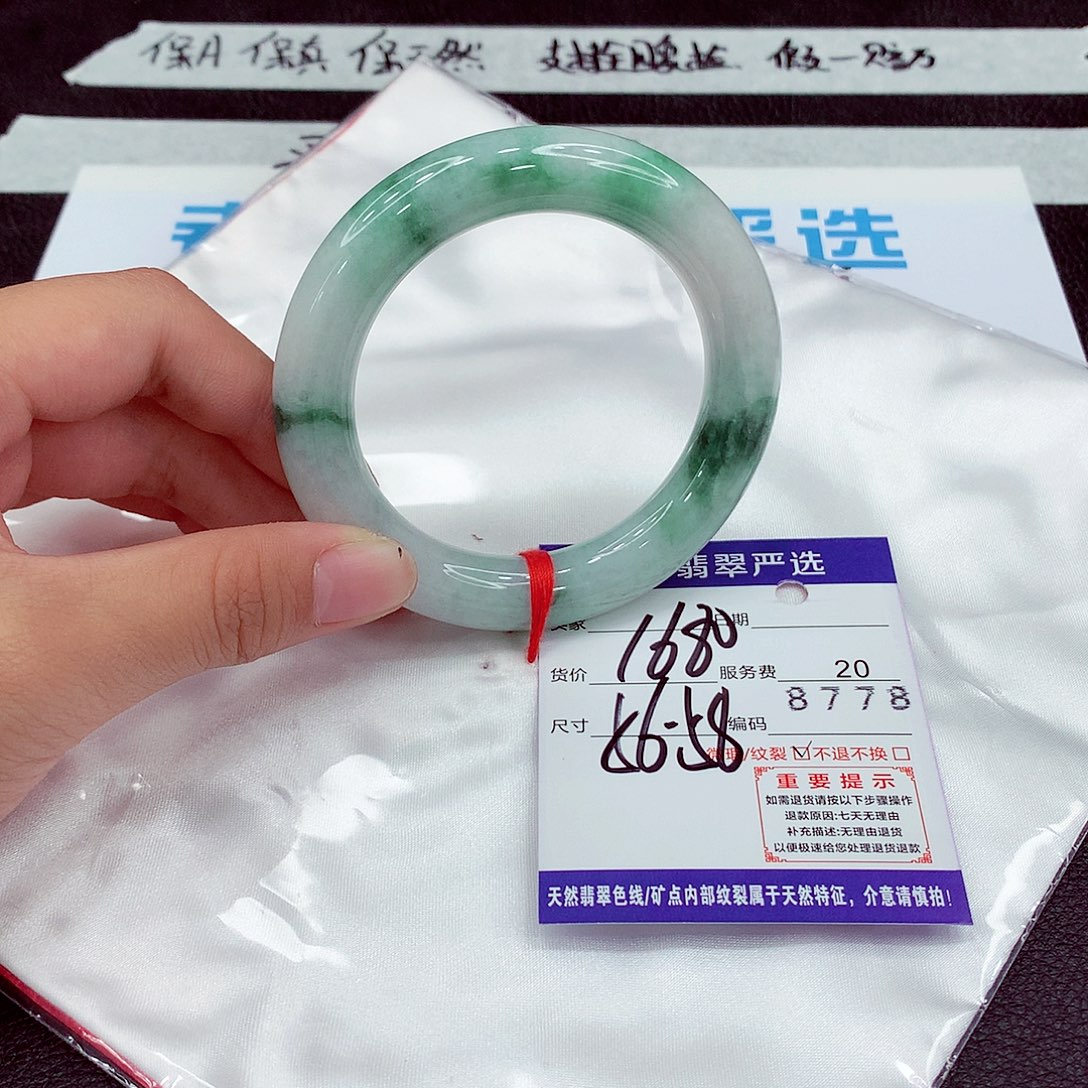 翡翠未镶嵌手镯56