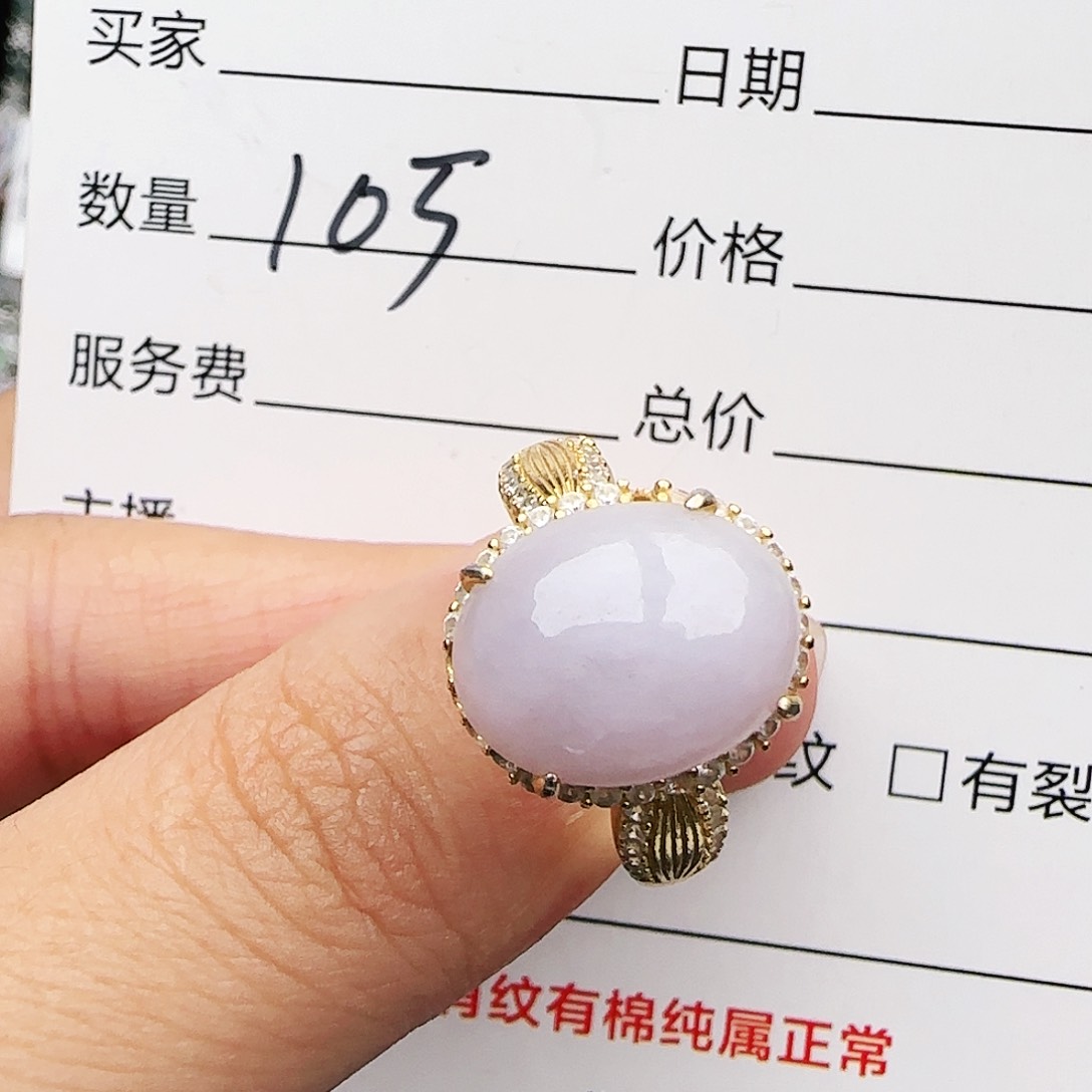 银S925镶嵌戒指翡翠戒指