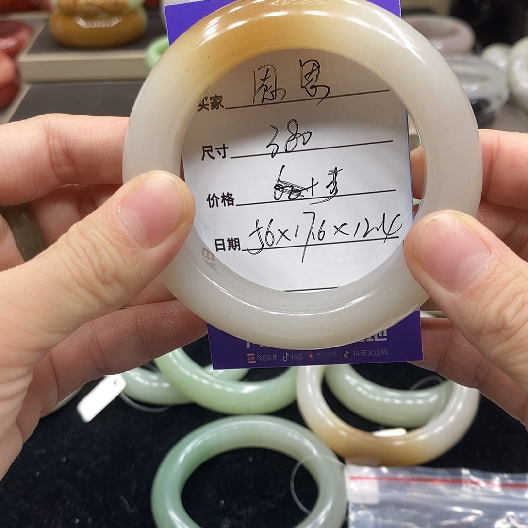 恩***恩石英岩玉未镶嵌手镯