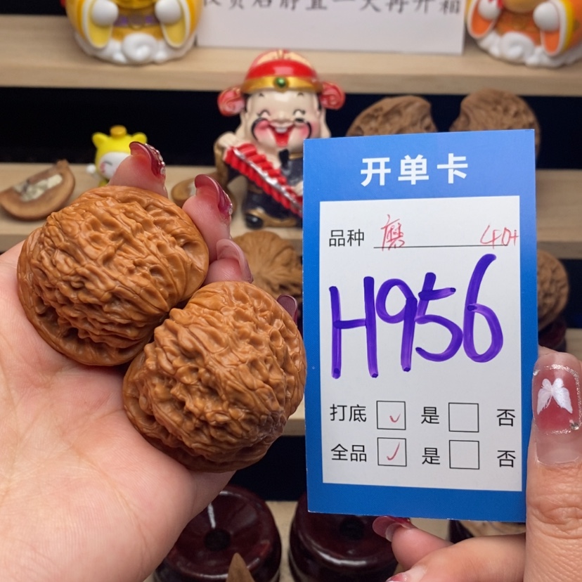 【闪购商品】文玩核桃把件磨盘