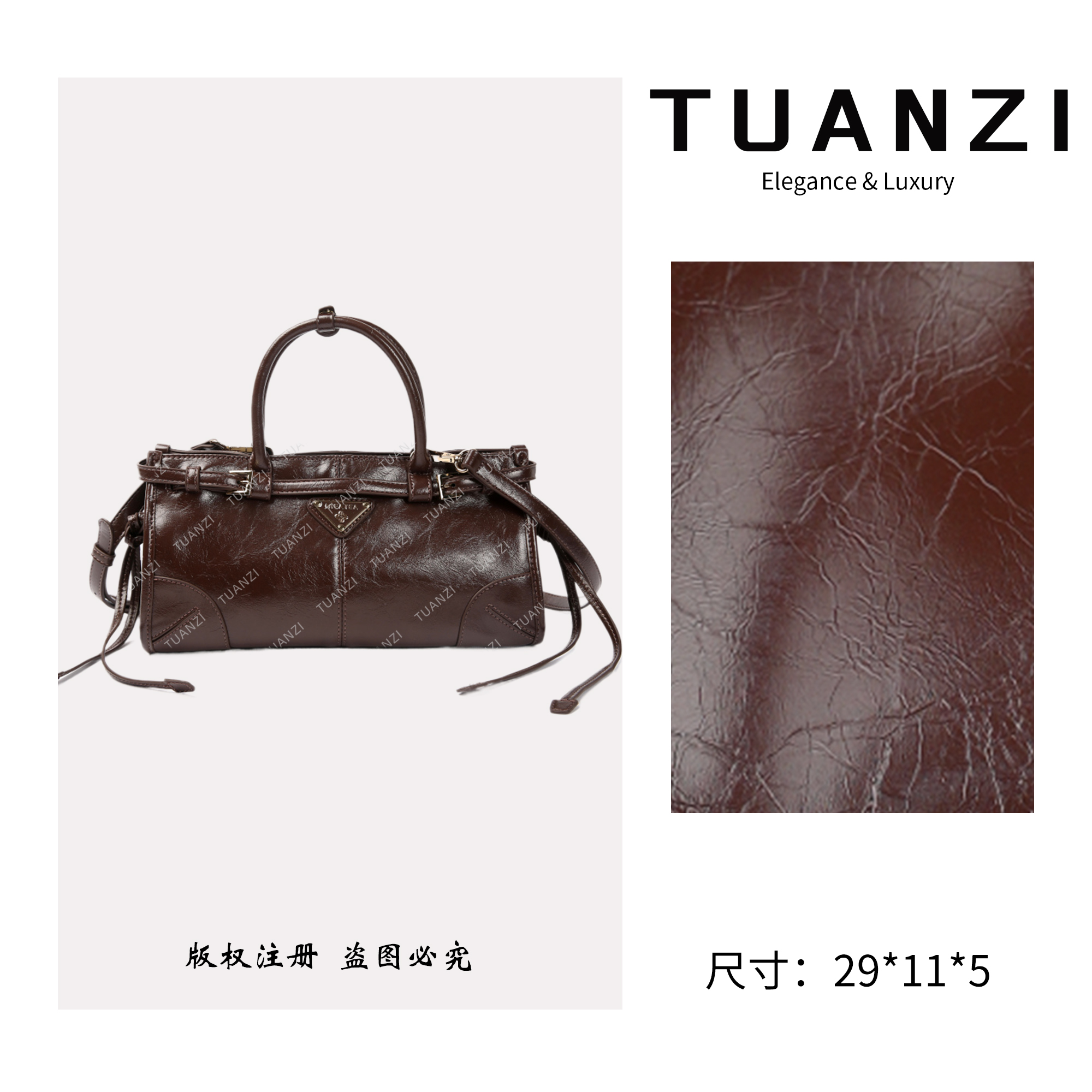 TUANZI『Soft Lux』新款时尚单肩腋下女包 SKL-A0275-咖啡色