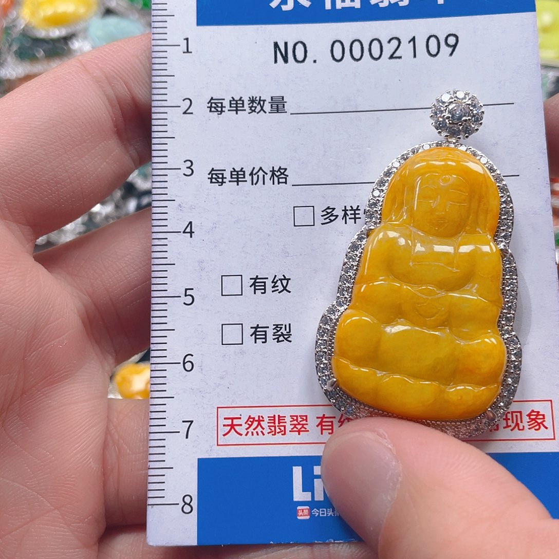 翡翠未镶嵌吊坠(不含链)
