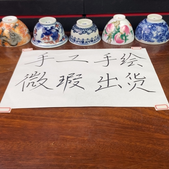 杯景德镇手绘陶瓷艺术