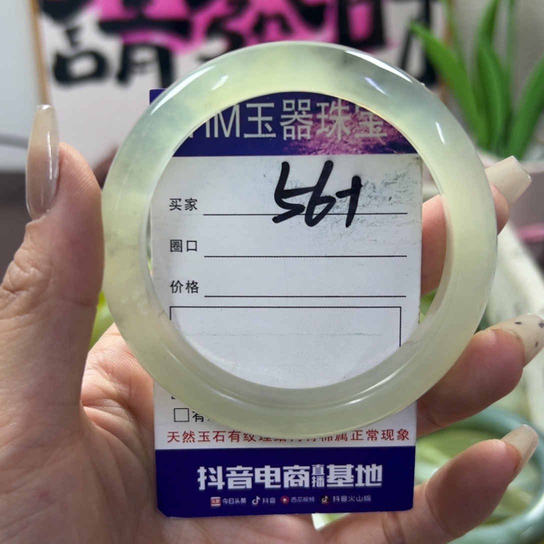 蛇纹石玉手镯未镶嵌73