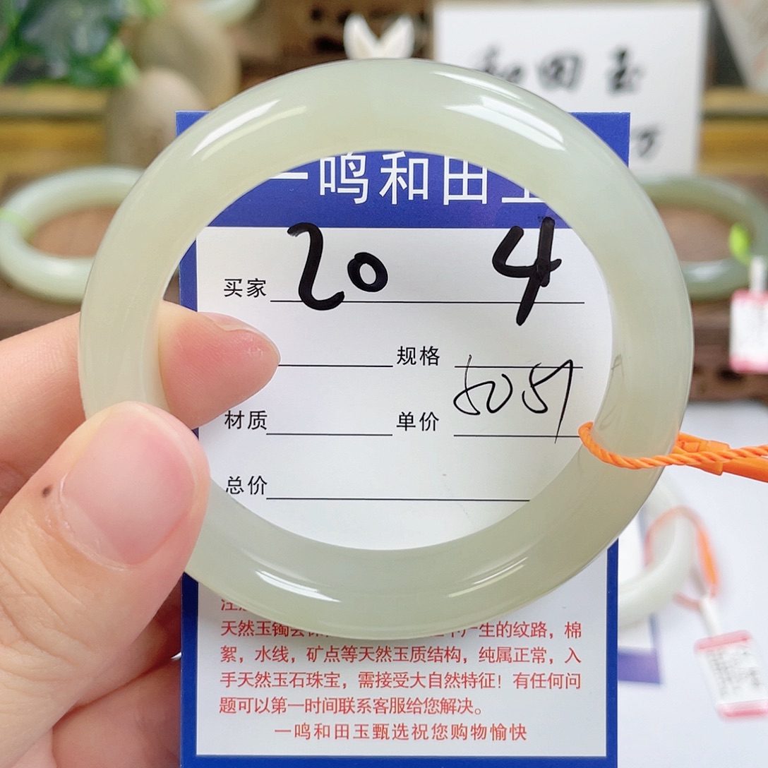 和田玉手镯未镶嵌