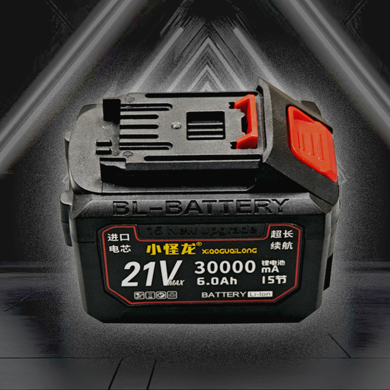 小怪龙A7插口等通用锂电池适用于电锤电钻电扳手角磨机等电动工具