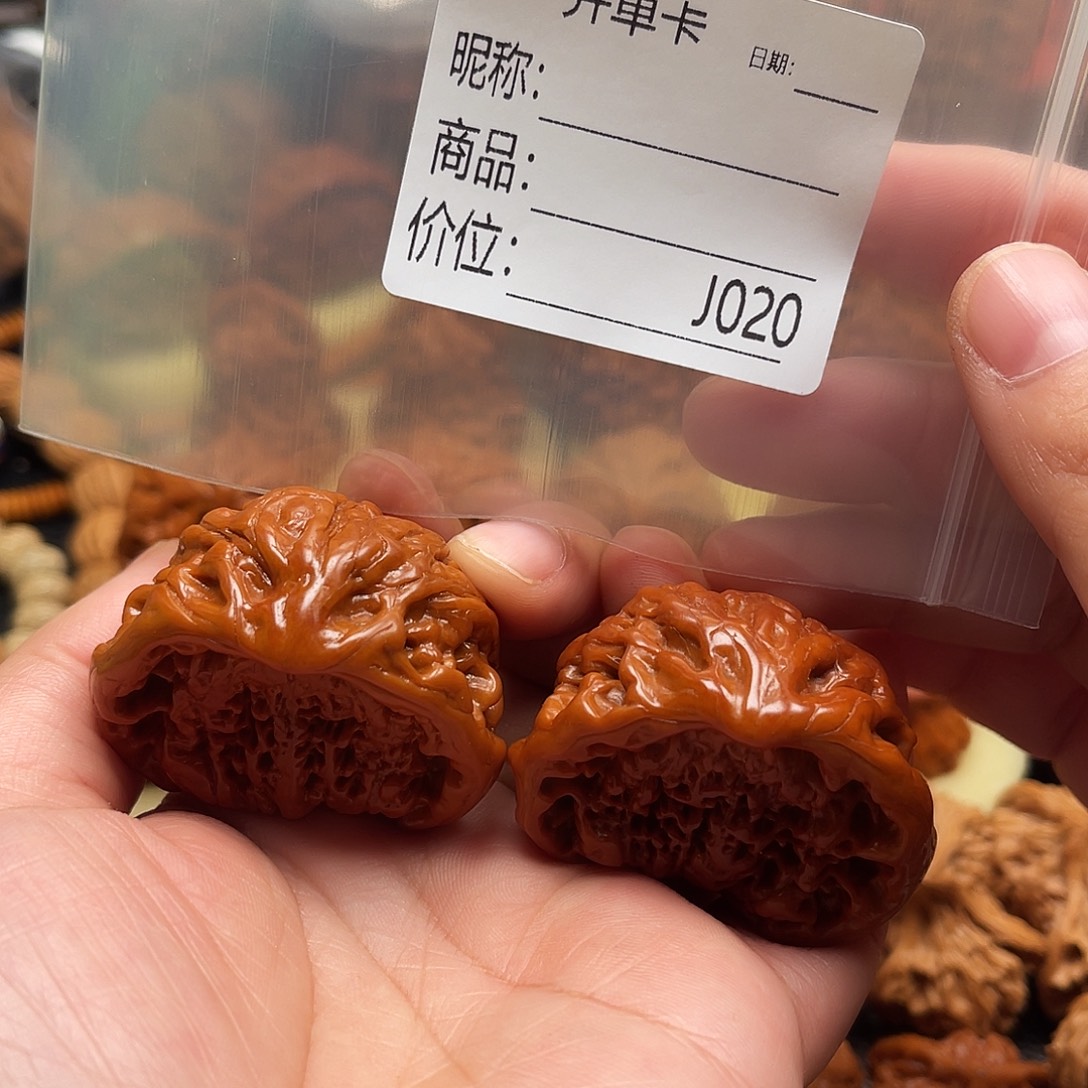 小***友桃核吊坠聚宝盆47尺