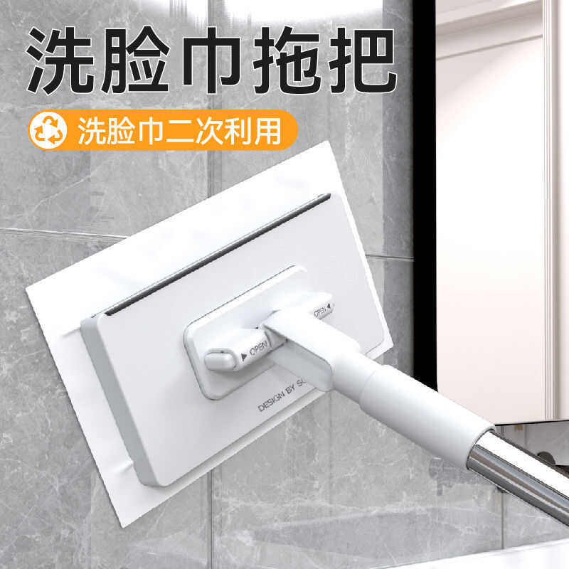 索邦洗脸巾拖把懒人夹布迷你拖把2025新款家用一拖板静电除尘纸净