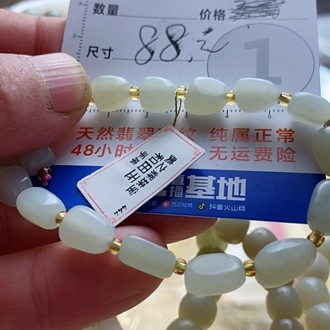 石英质玉手链合金