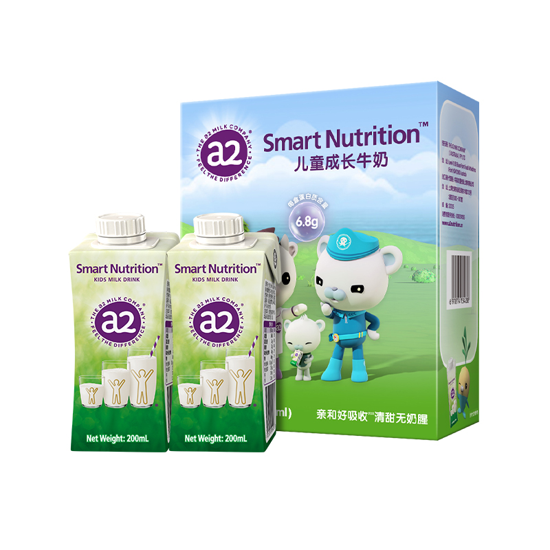 【新人试喝】澳洲进口a2儿童成长牛奶高品质营养200ml*2盒