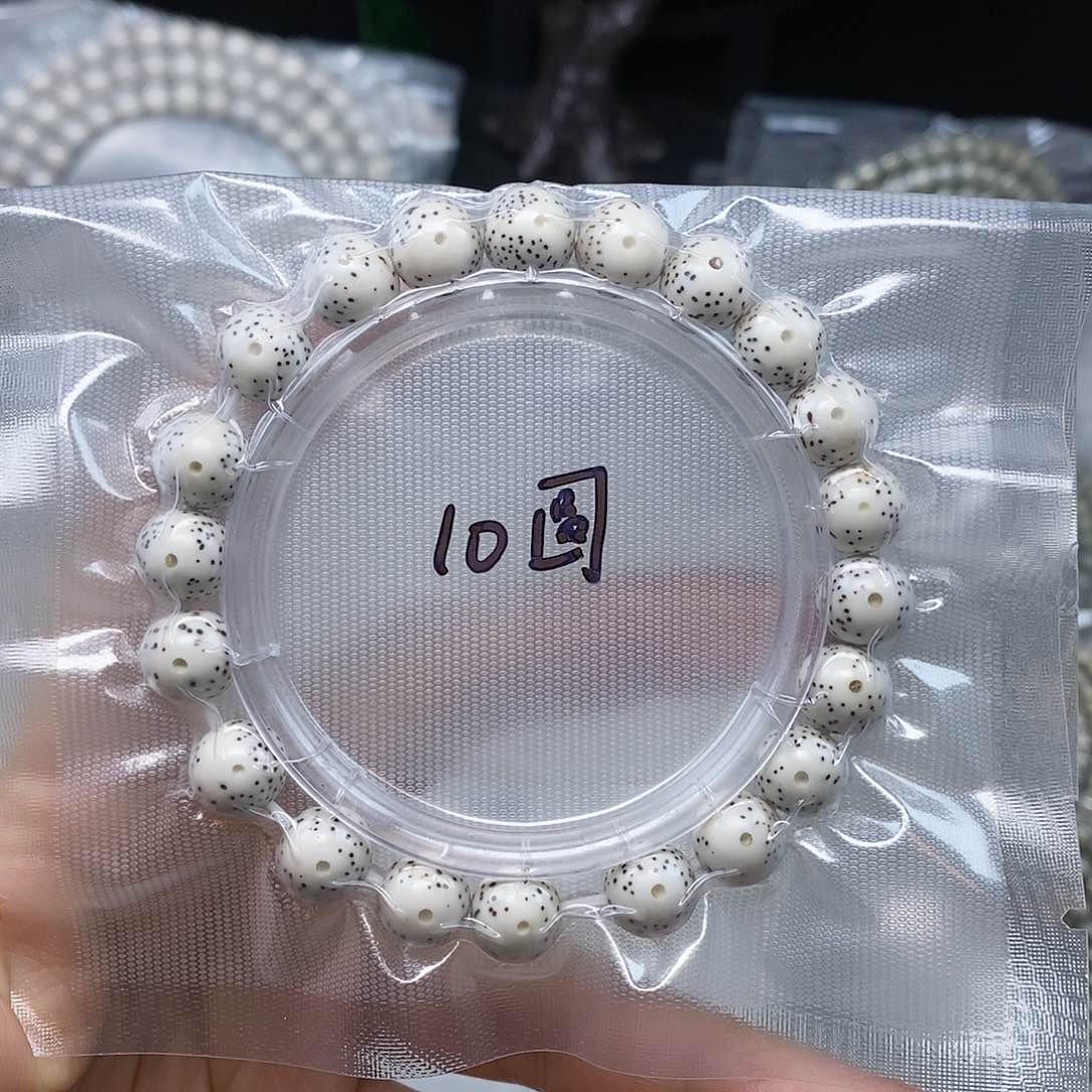 星月菩提手串特价不退不换，介意慎拍