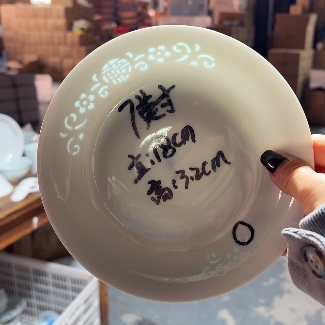 白瓷景德镇7英寸青福两个微瑕