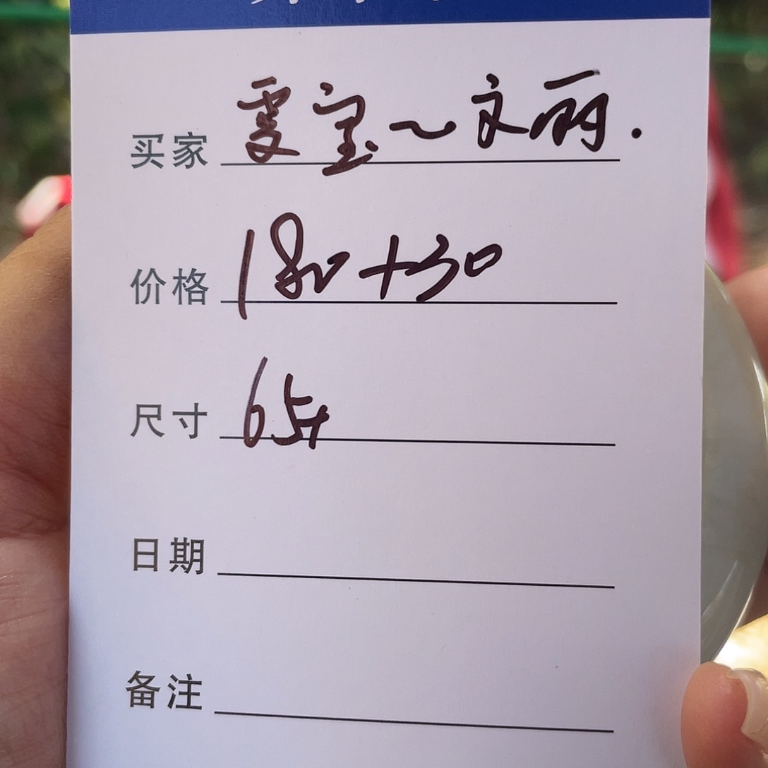 雯****非金属所见皆所得