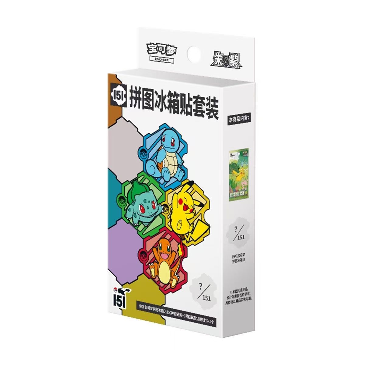 PTCG宝可梦151冰箱贴套装【可直邮、可代拆】