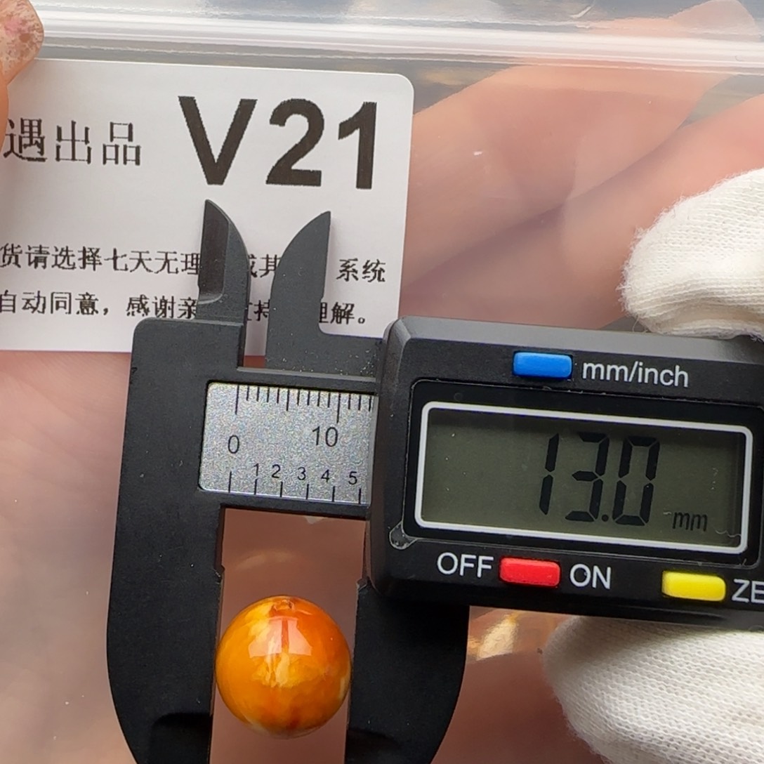 琥珀裸石未镶嵌琥珀蜜蜡