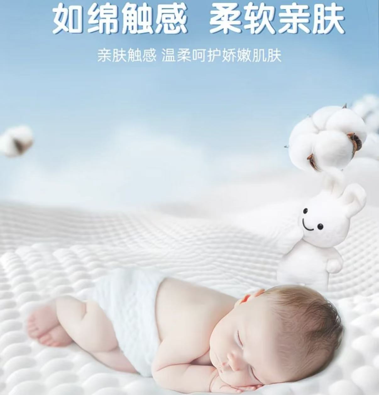婴儿纸尿裤拉拉裤（木果）