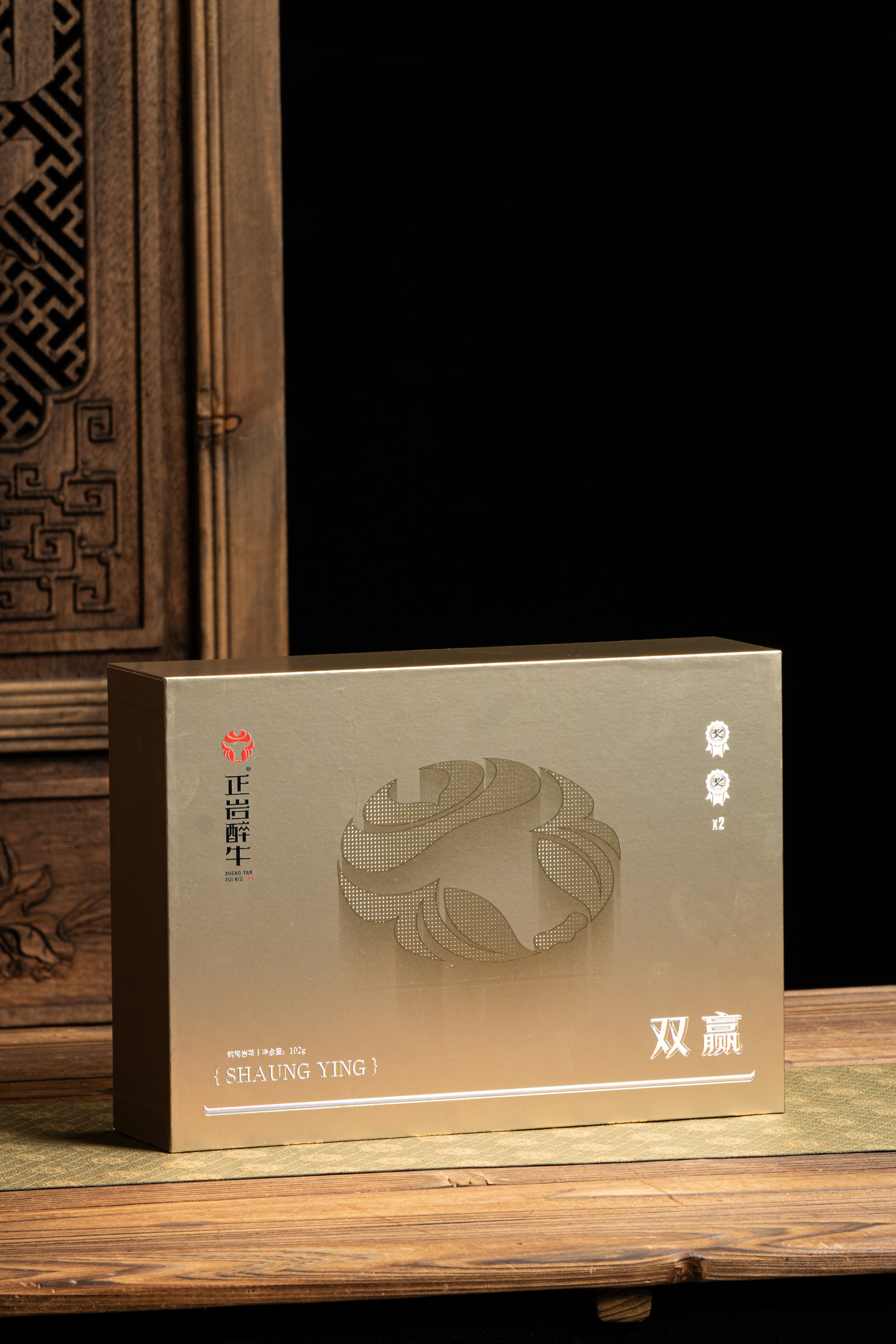 正岩醉牛 双赢天心村民间斗茶赛银奖