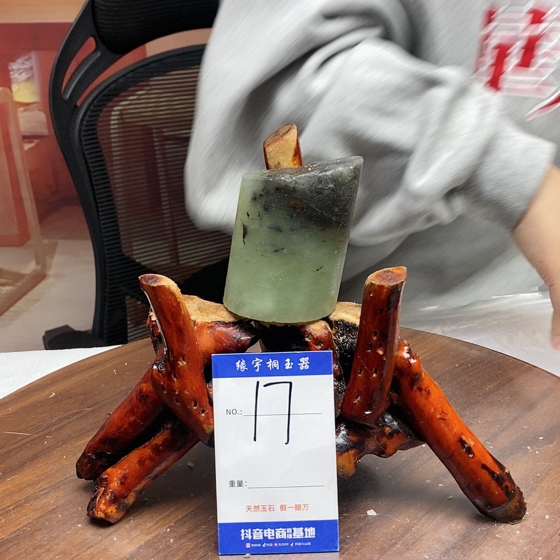 蛇纹石玉原石未镶嵌