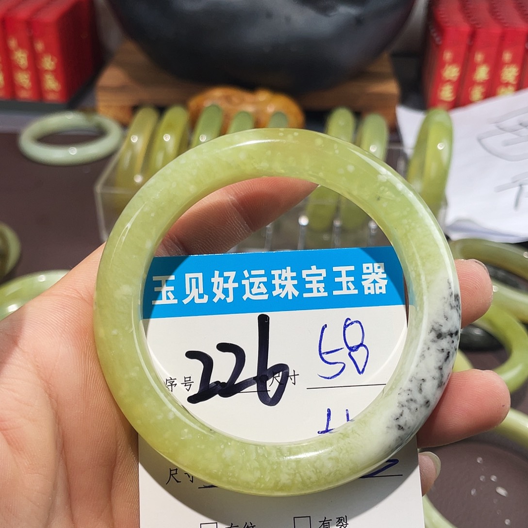 未镶嵌蛇纹石玉手镯