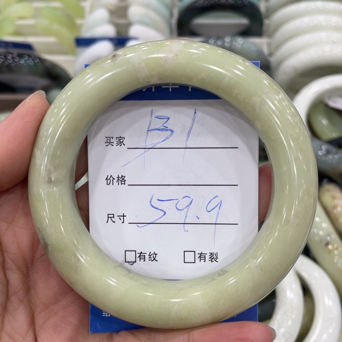 未镶嵌蛇纹石玉手镯