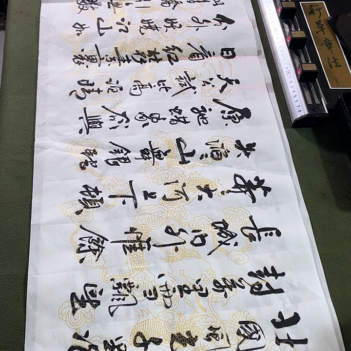 书法书法作品书法作品