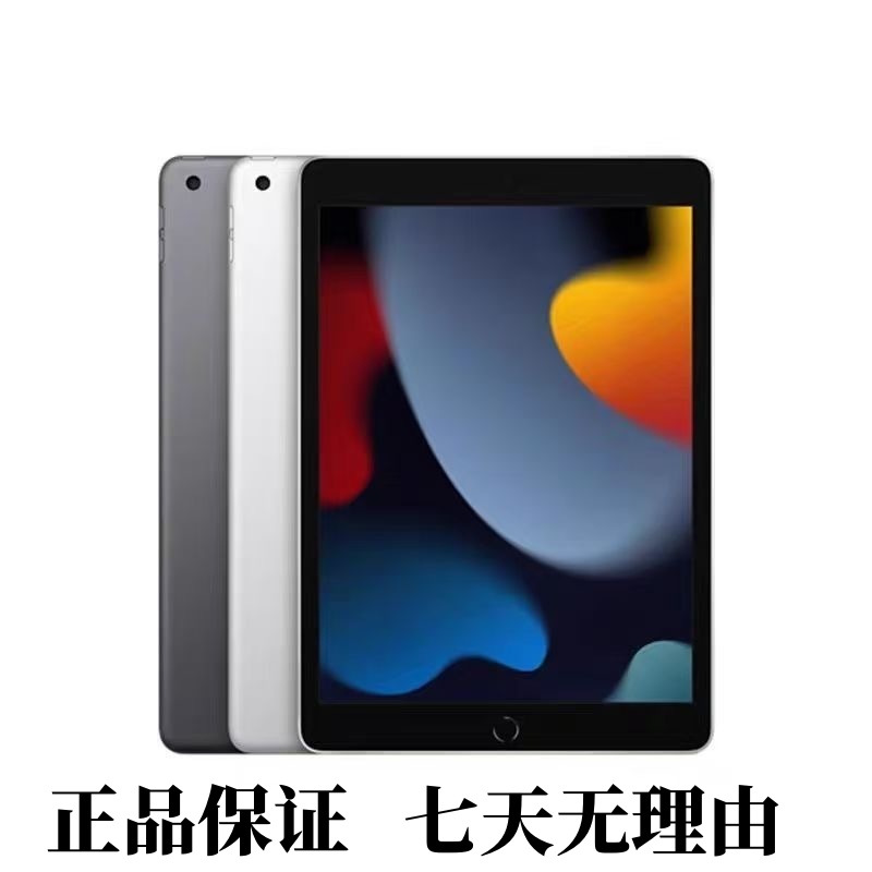 适用9.7寸iPad平板保护壳追剧游戏娱乐办公画画