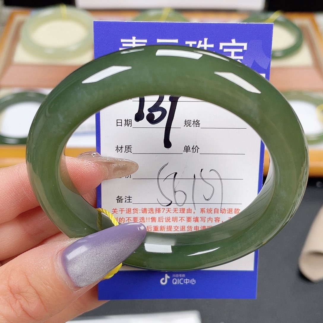 和田玉手镯未镶嵌