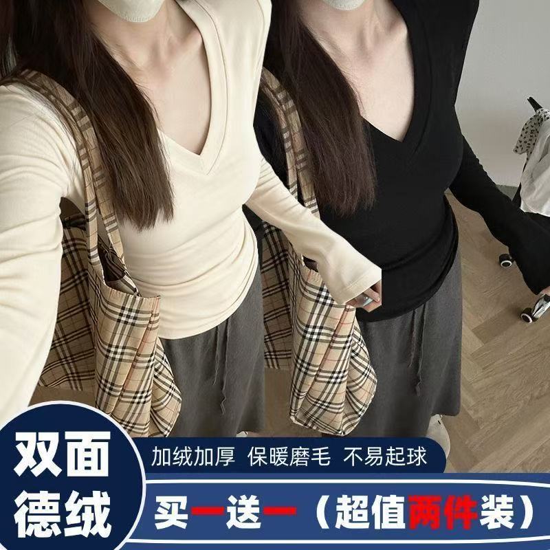 胖mm大码女装纯欲风V领德绒保暖打底衫女洋气内搭修身加绒长袖t恤