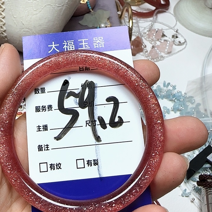 石英质玉手镯未镶嵌秋*