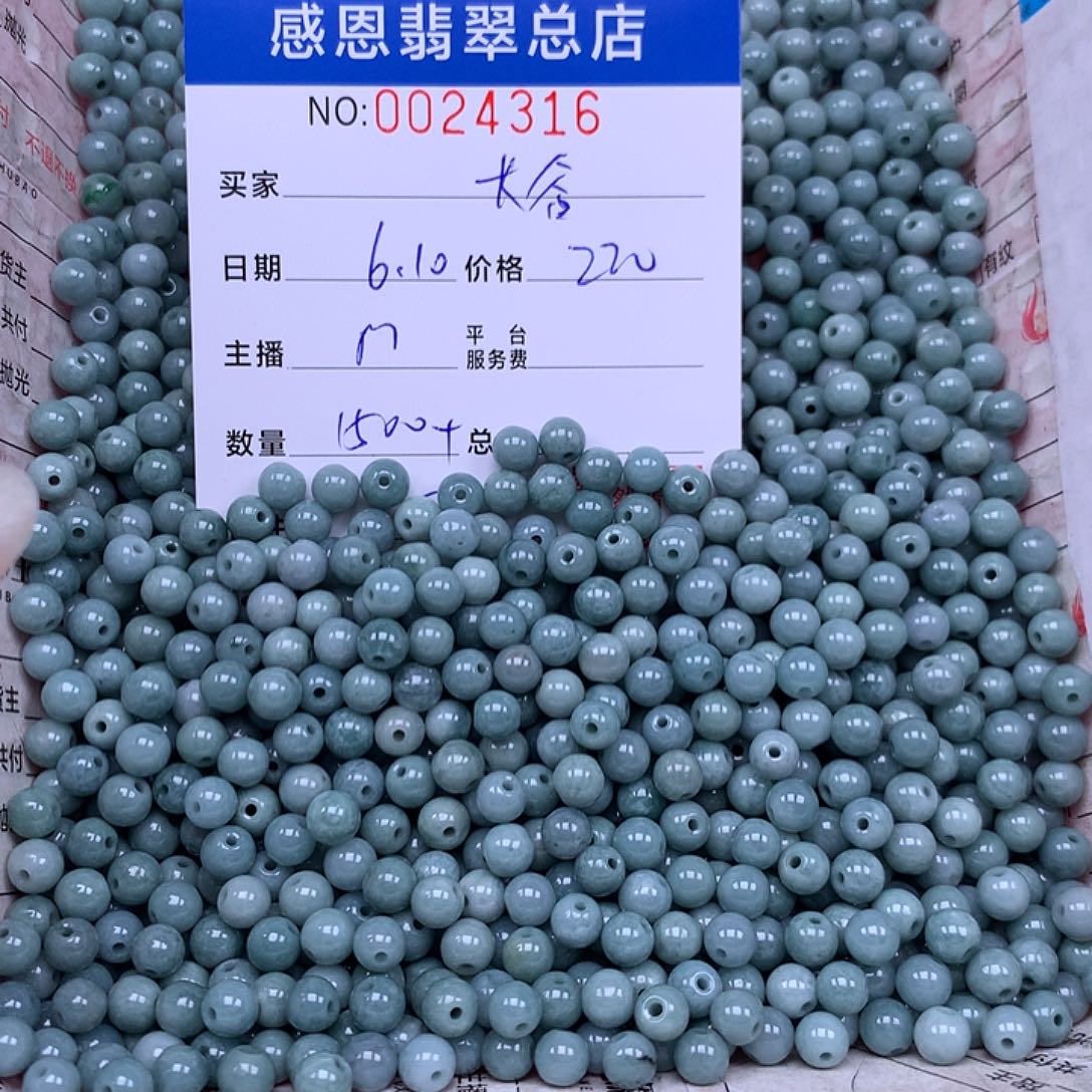 未镶嵌手链翡翠长**风