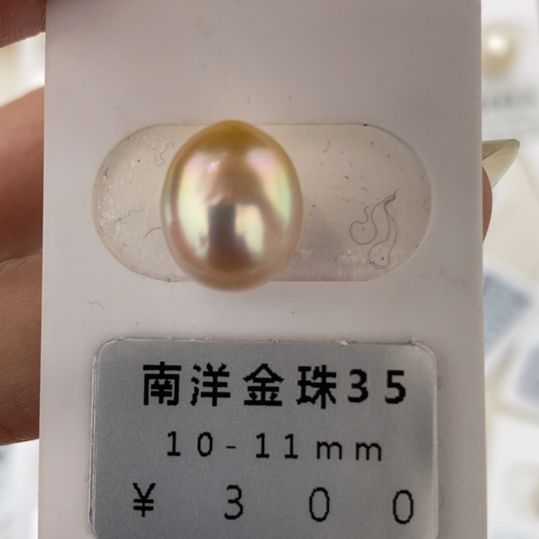 未镶嵌海水珍珠珠宝奇石