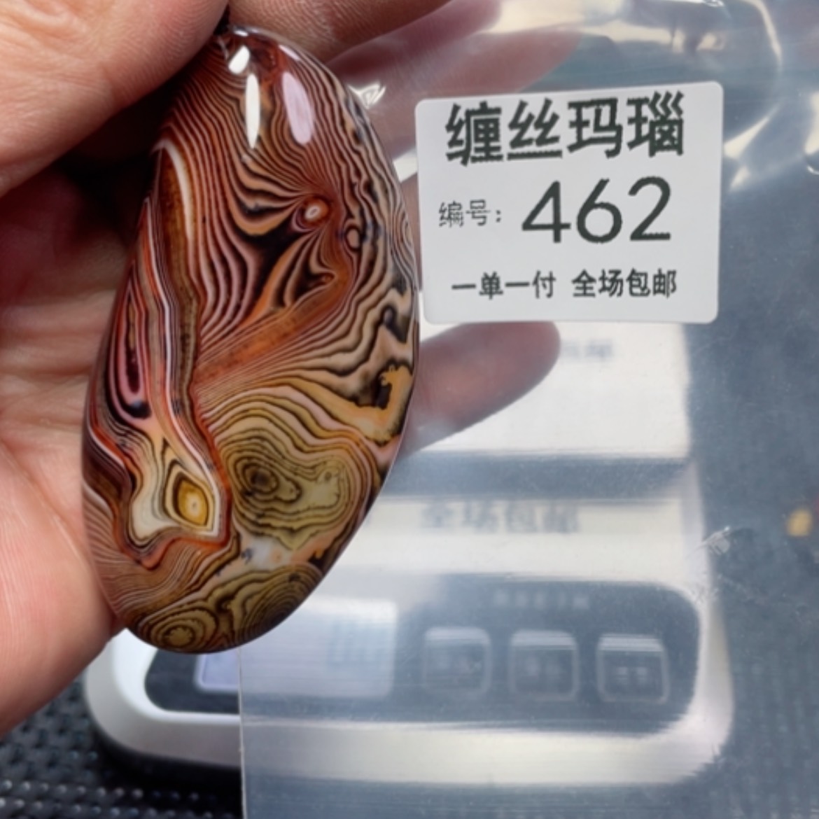 【闪购商品】玛瑙/玉髓颈饰未镶嵌