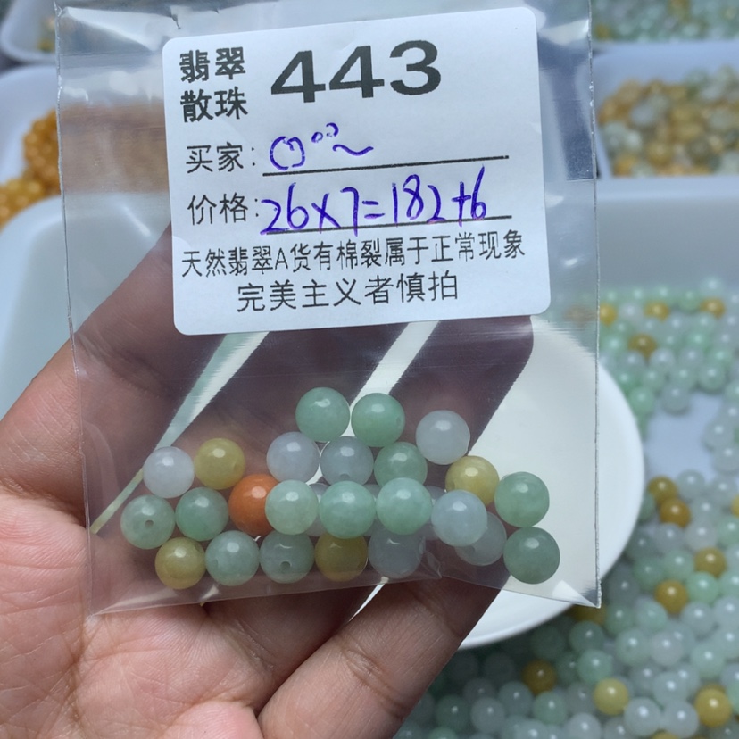 【闪购商品】翡翠手链未镶嵌ᥫ***