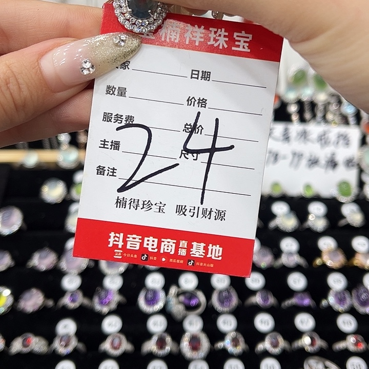 从***木戒指银S925镶嵌托帕石