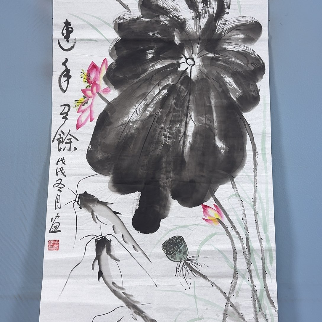 国画1863 牡丹一如您