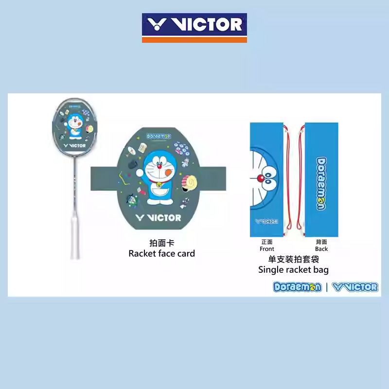 VICTOR/威克多胜利哆啦A梦联名全碳素进攻型羽毛球拍童年回忆哆啦
