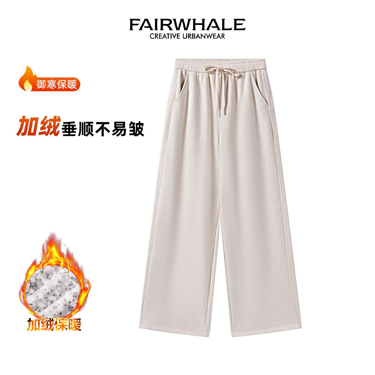 马克华菲女宽松垂感舒适阔腿裤秋冬新款高腰百搭显瘦柔软休闲长裤