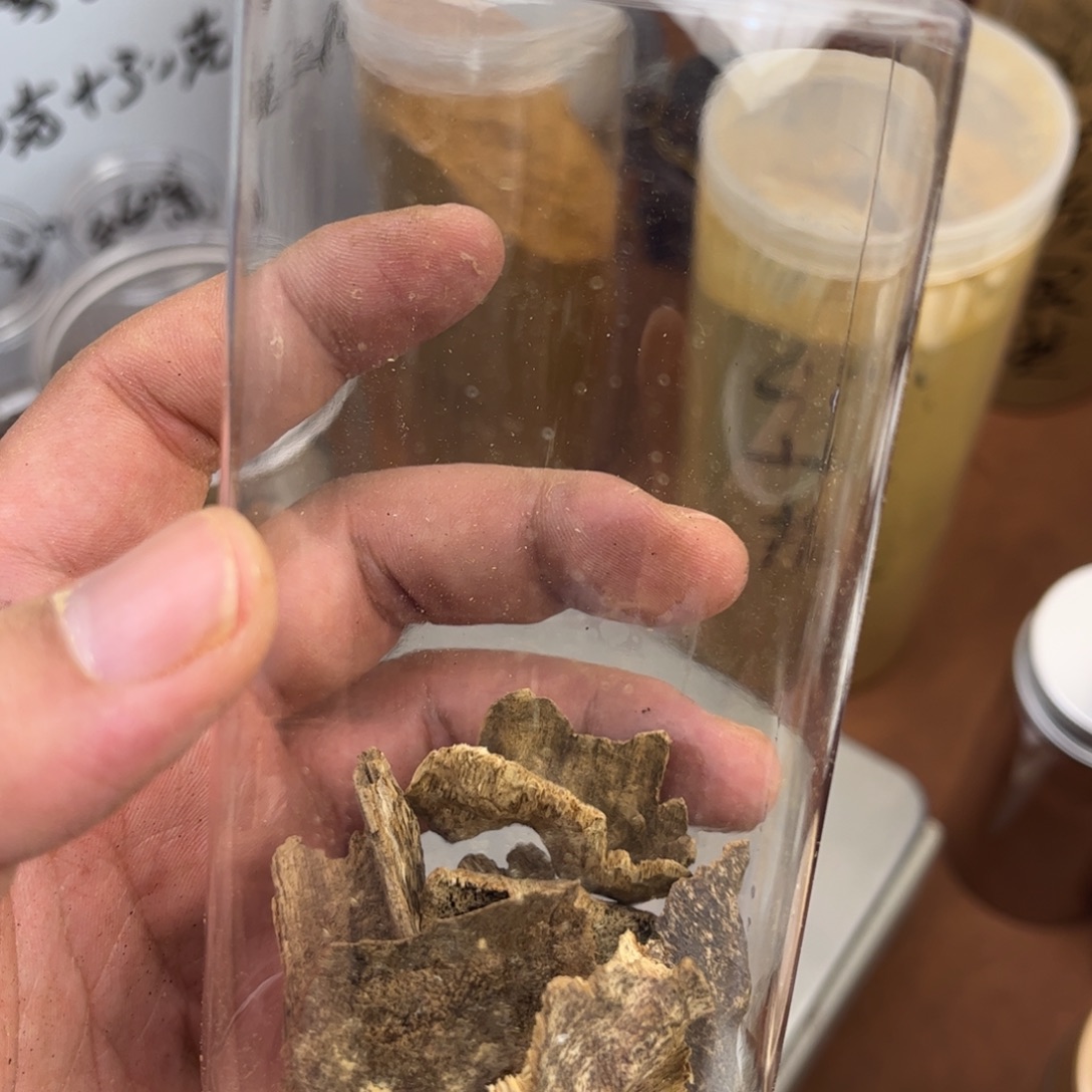 芽庄沉香香粉块料8克