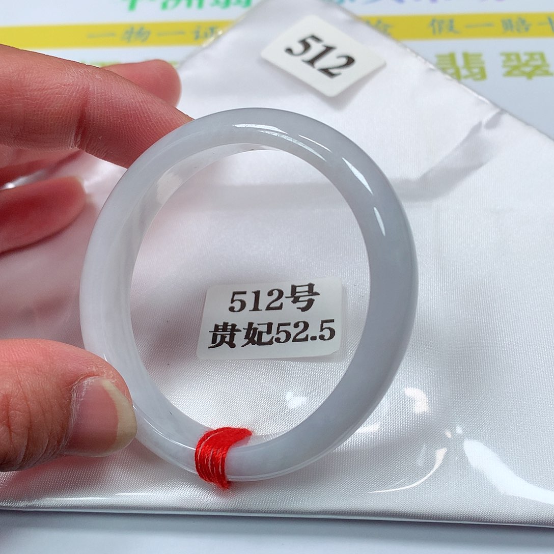 【闪购商品】翡翠手镯未镶嵌512号
