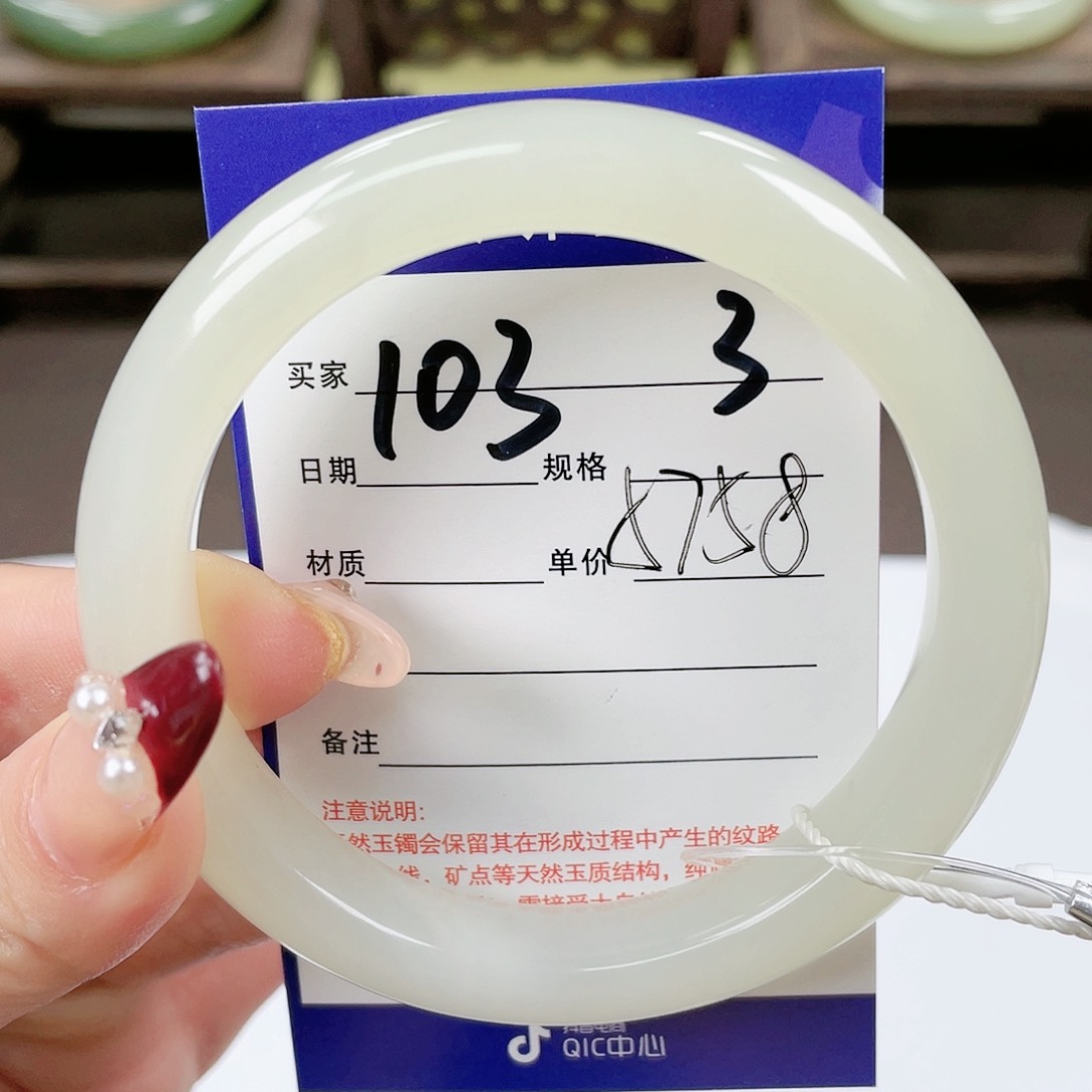 【闪购商品】和田玉手镯未镶嵌