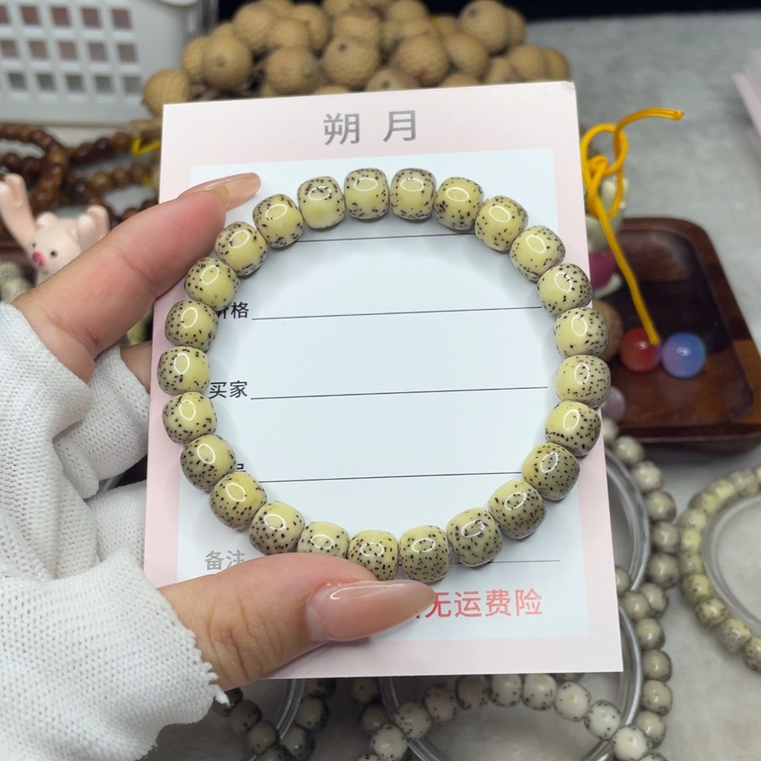 星月菩提手串9×8 河豚已挂瓷H07