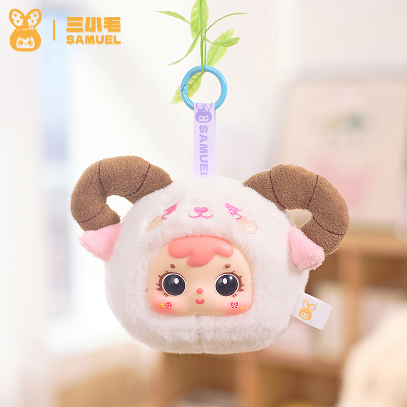 【羊了个羊】三小毛-潮玩盲盒