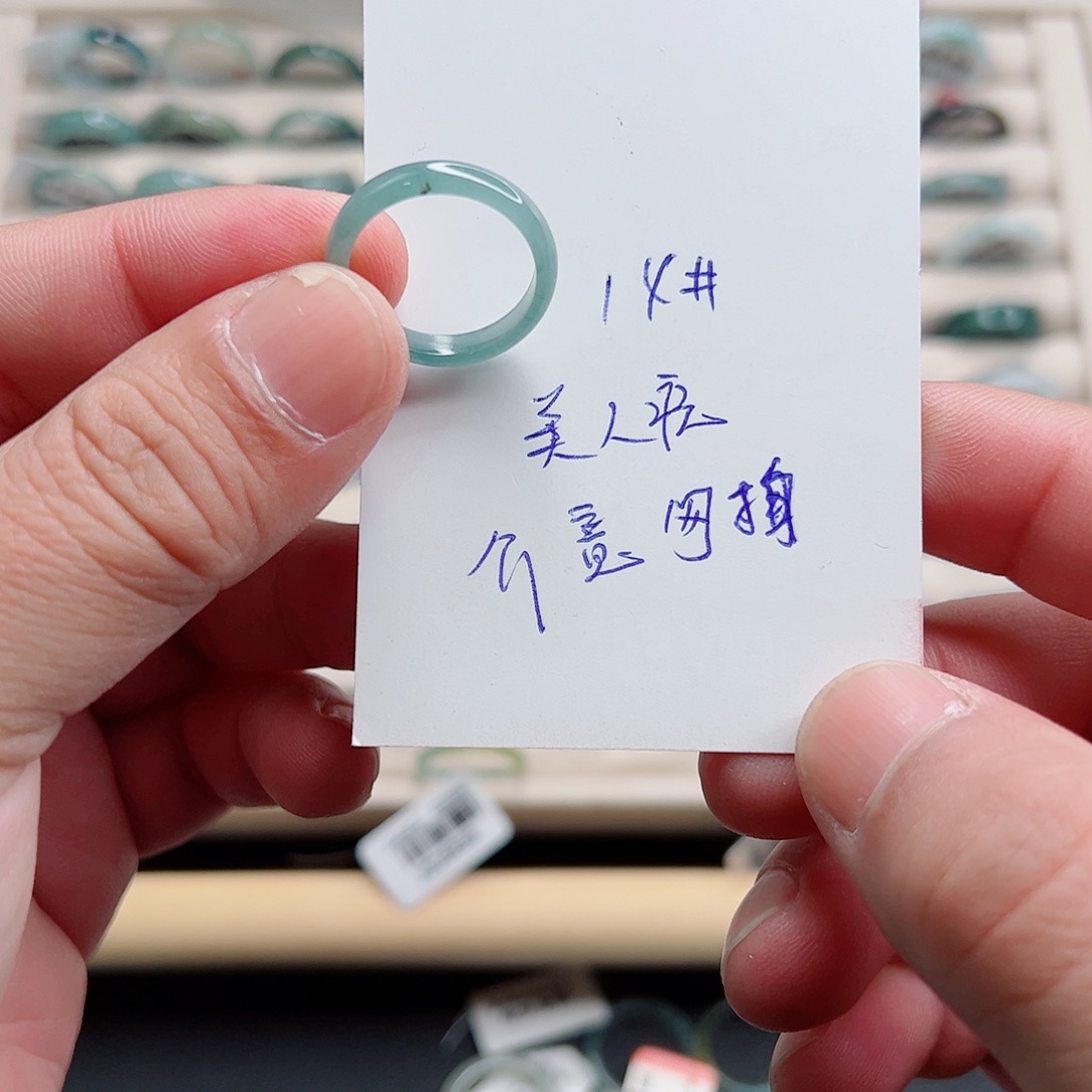 翡翠未镶嵌戒指翡翠