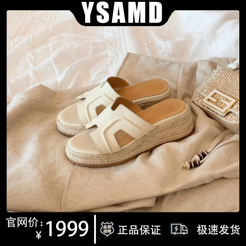 明星露思同款增高6cm~复古一字拖2025夏季外穿H凉拖鞋女厚底坡跟