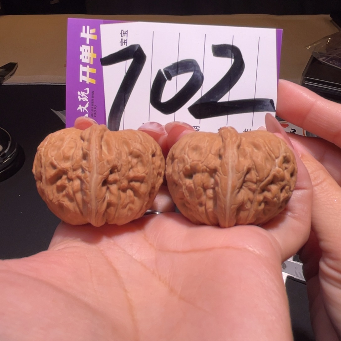 把件文玩核桃肚42左右s平谷元宝