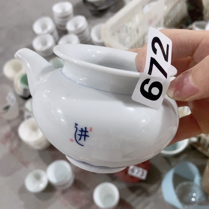 茶具微瑕，介意勿拍