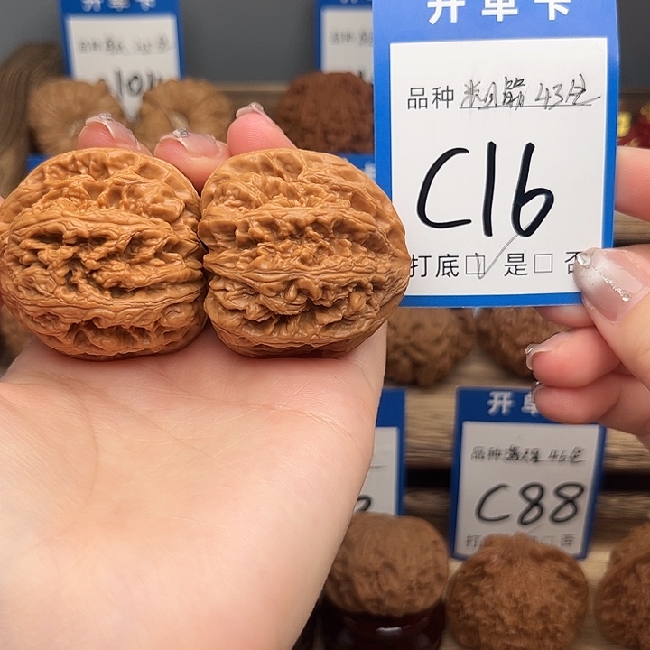 吊坠文玩核桃粗筋43全
