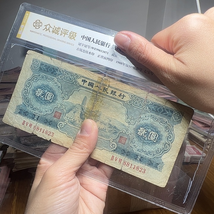 退市人民币一张如图