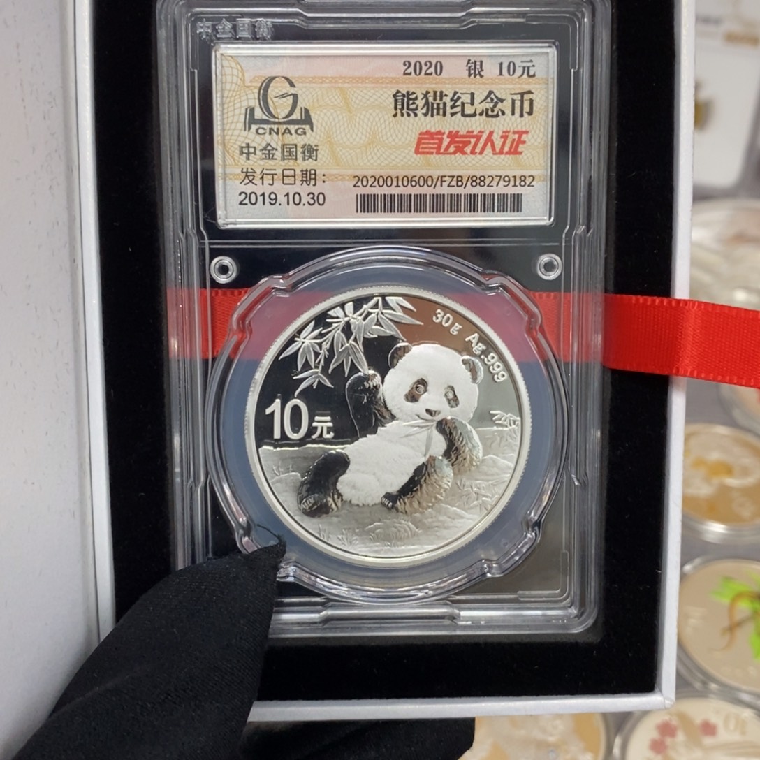 纯银20熊猫中金国恒原证盒