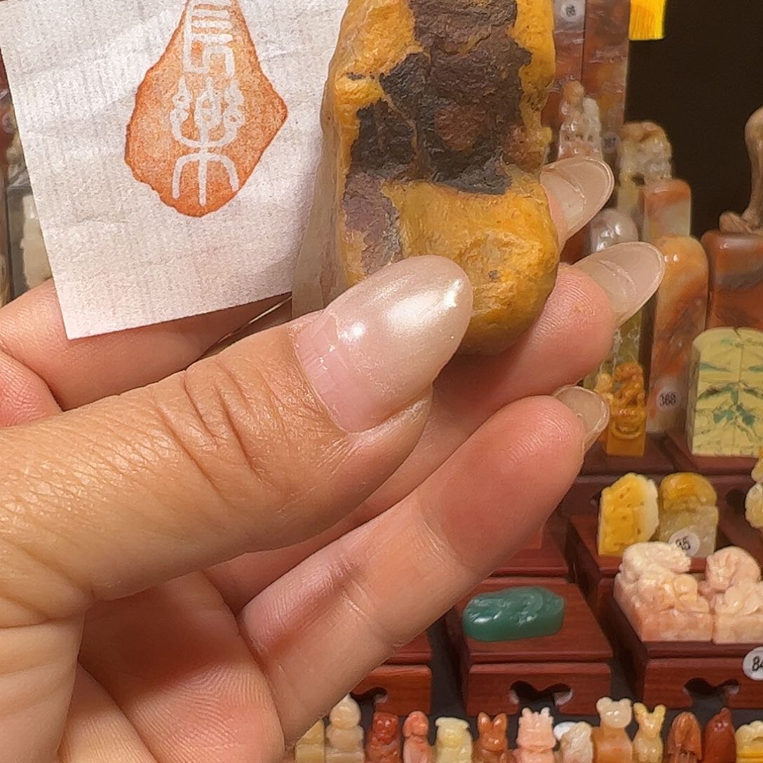 老挝石印石手工制作